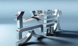 成都借钱应急借钱空放-成都借钱私借空放短借-成都借钱小额短借