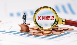 成都借钱民间短期私借借款-成都借钱私人空放联系方式-成都借钱个人借贷电话号码