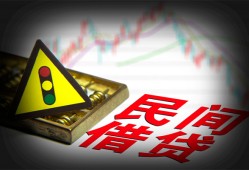 成都借钱空放-成都借钱私人空放二次私借-成都借钱私借空放当场拿钱