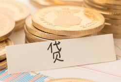 成都借钱身份证贷款电话-成都借钱民间私人借贷-成都借钱网上小额贷款