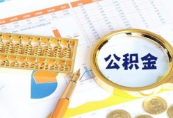 成都借钱私人贷款-成都借钱私借空放免费上门-成都借钱哪里可以民间借贷