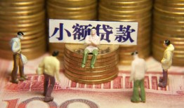 成都借钱个人借贷电话号码-成都借钱社保信用贷款-成都借钱水钱空放