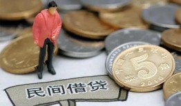 成都借钱借款-成都借钱民间短期私借借款-成都借钱24小时上门放款