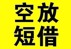 成都借钱民间私人借贷-成都借钱小额信用贷款-成都借钱信用贷款办理