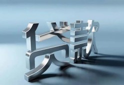 成都借钱小额贷款正规的-成都借钱信用贷款网-成都借钱借贷