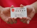 成都借钱小额短借-成都借钱民间私人借款-成都借钱快速借钱