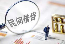成都借钱贷款空放-成都借钱空借空放-成都借钱民间借贷