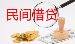 成都借钱小额私人借贷-成都借钱小额信用贷款-成都借钱身份证线下贷款