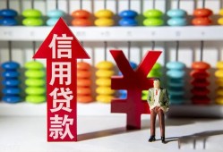 成都借钱资金短借-成都借钱短借空放-成都借钱身份证怎么贷款