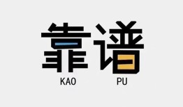 成都借钱身份证办理贷款-成都借钱短借私人-成都借钱无抵押私借空放