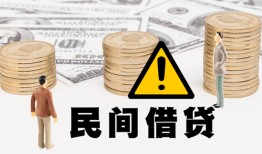 成都借钱身份证办理贷款-成都借钱短借急用钱-成都借钱民间借贷款