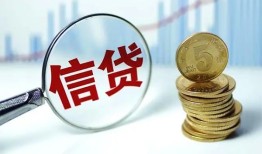 成都借钱私借空放短借-成都借钱个人身份证借私借-成都借钱空放贷款