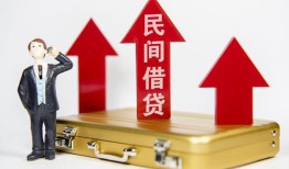 成都借钱民间借贷-成都借钱个人贷款小额贷款-成都借钱私人放水