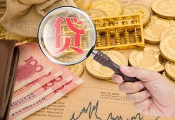 成都借钱个人正规借贷-成都借钱空放私借民间借贷-成都借钱短借私借空放