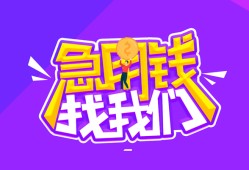 成都借钱身份证线下贷款-成都借钱贷款只要身份证-成都借钱哪里可以民间借贷