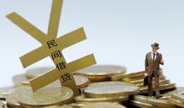 成都借钱贷款信用贷款-成都借钱上门空放-成都借钱短借空放
