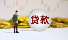 成都借钱身份证贷款平台-成都借钱贷款无抵押-成都借钱贷款信用贷款