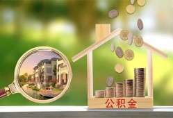 成都借钱身份证贷款-成都借钱民间大额借贷-成都借钱私人装修贷款