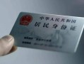 成都借钱空放-成都借钱借钱当天放款-成都借钱个人装修贷款