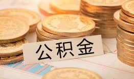 成都借钱二次抵押贷款-成都借钱身份证借款-成都借钱身份证线下贷款