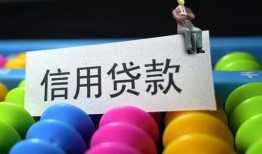 成都借钱个人24小时借钱-成都借钱民间借贷无视黑白-成都借钱私借
