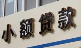 成都借钱私人放款联系方式-成都借钱空放私人借钱-成都借钱大学生信用贷款