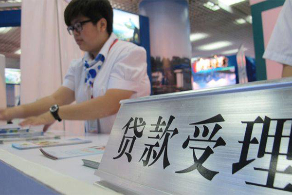 成都借钱个人贷款小额贷款