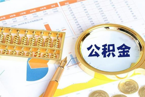 成都借钱私人贷款