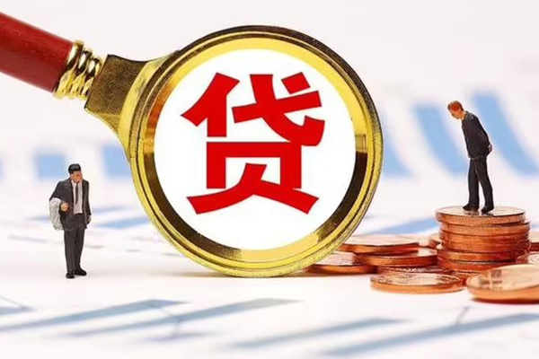 成都借钱私借上门放款