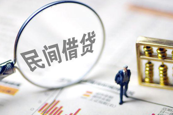 成都借钱贷款空放