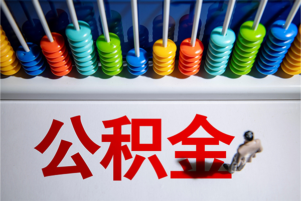成都借钱个人小额贷款