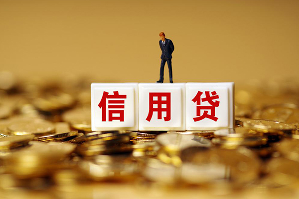 成都借钱哪里可以民间借贷