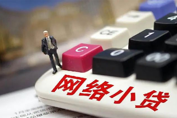 成都借钱个人创业贷款