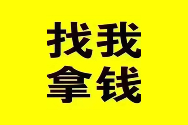 成都借钱私人借钱电话