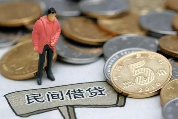 成都借钱借款