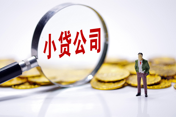 成都借钱私人私借