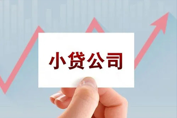 成都借钱哪里有私人借贷
