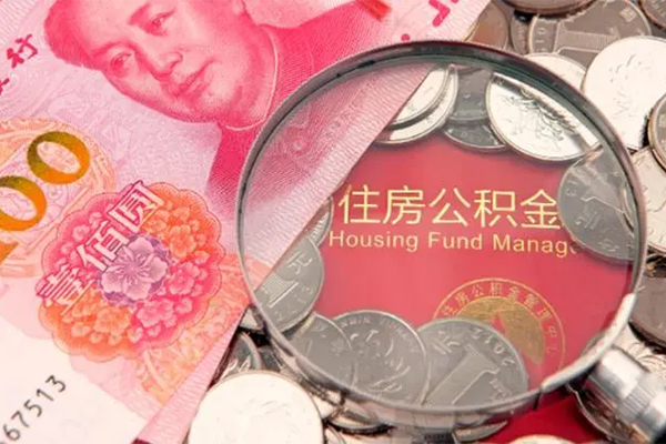 成都借钱贷私借