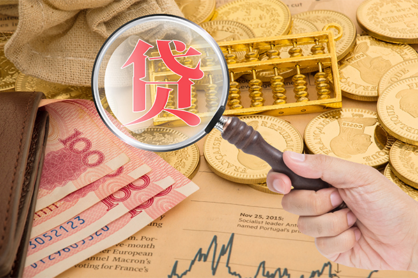 成都借钱短期空放小额贷款