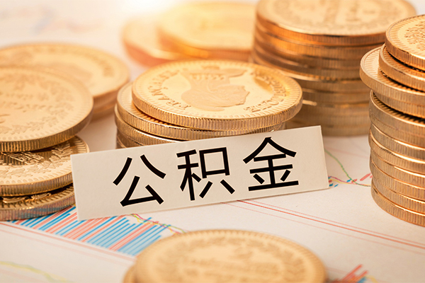 成都借钱二次抵押贷款