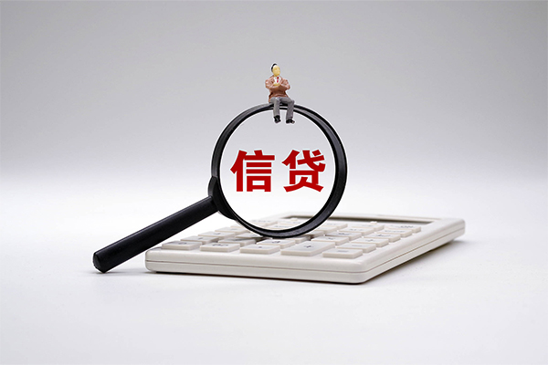 成都借钱全天候办理借款