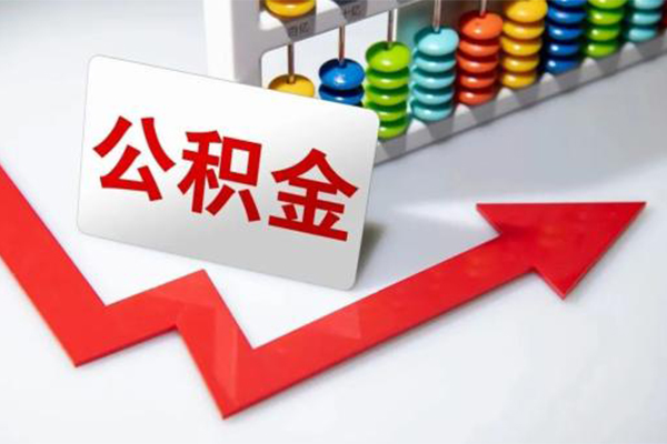 成都借钱借款