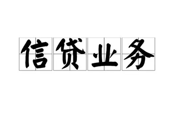 成都借钱身份证应急贷款