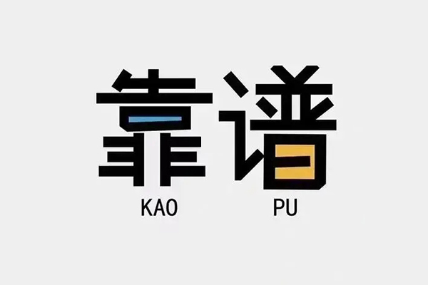 成都借钱身份证办理贷款