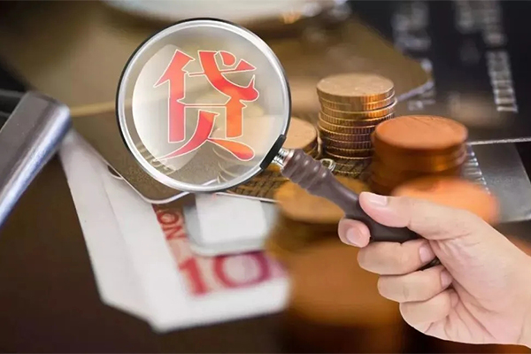 成都借钱靠谱个人借钱