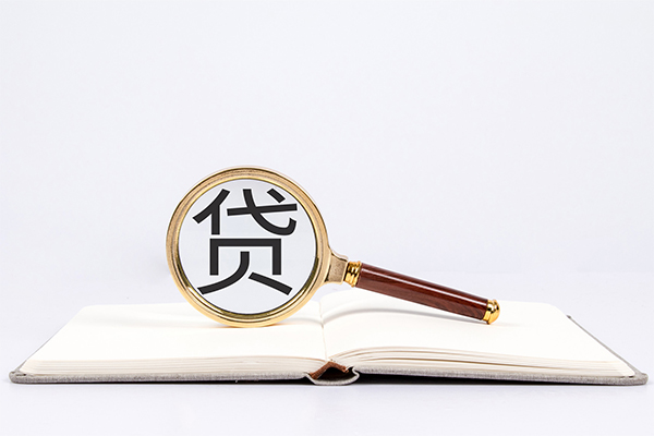 成都借钱民间借贷私人放款