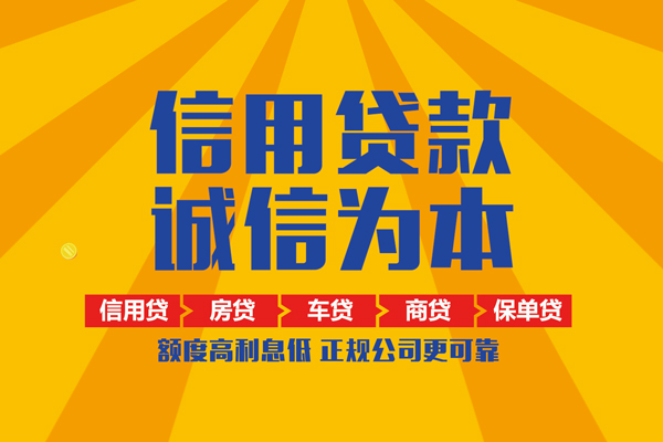 成都借钱私借空放不考察