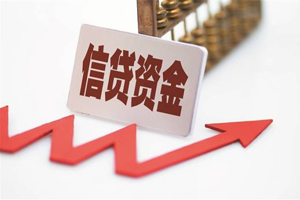 成都借钱贷款银行