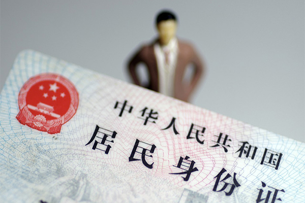 成都借钱借贷
