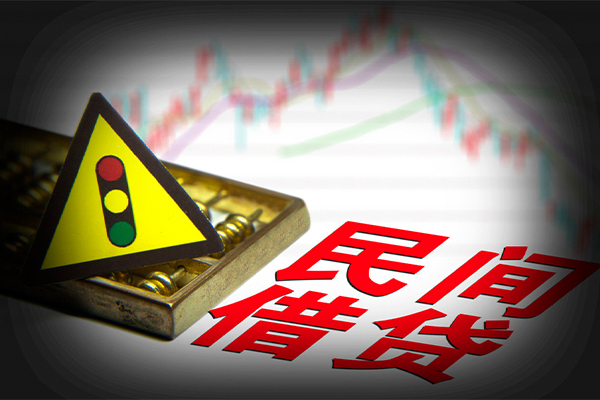成都借钱民间借贷网